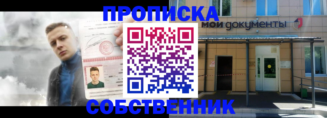 регистрация для дет. сада в Курске